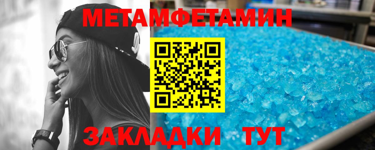 ЭКСТАЗИ  МЕТАДОН  Вход с VPN  ТГК  ГАШИШ  Ачинск  Меф МЯУ МЯУ кристаллы  КОКАИН 