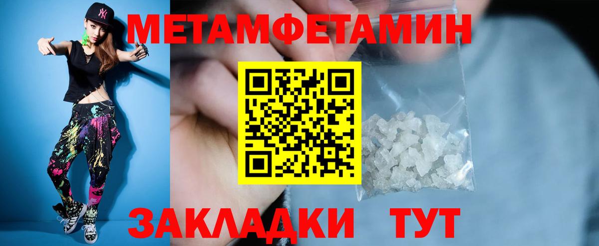 Ачинск  АМФЕТАМИН Розовый  АМФ  Вход с VPN 