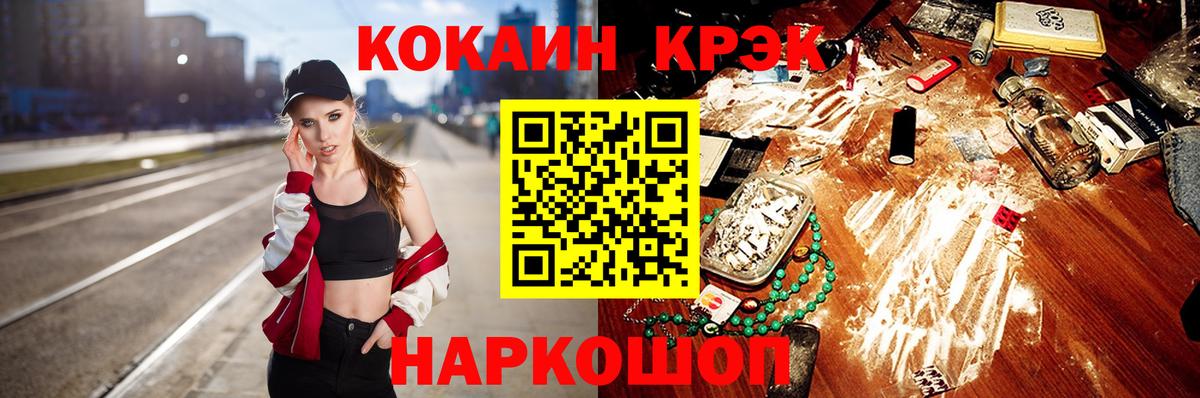 Cocaine Боливия Ачинск
