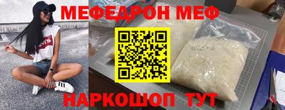 MDMA Шахты