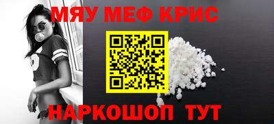 трава Шебекино