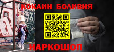 трава Шебекино