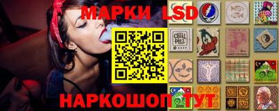 трава Шебекино