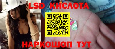 трава Шебекино