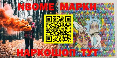 MDMA Шахты