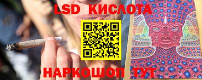 трава Шебекино