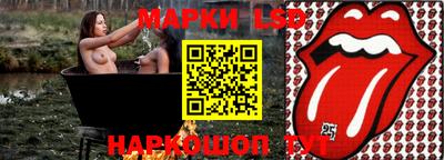 трава Шебекино