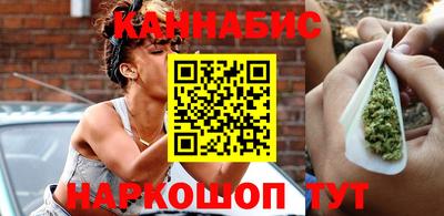 трава Шебекино
