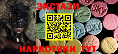 трава Шебекино