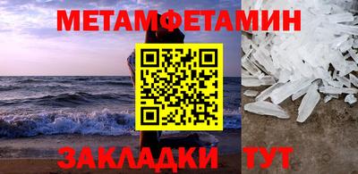 MDMA Шахты