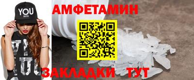трава Шебекино