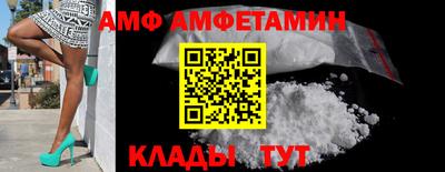 трава Шебекино