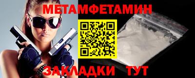 трава Шебекино