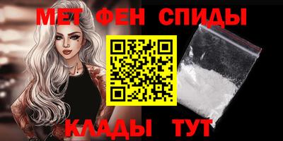 трава Шебекино
