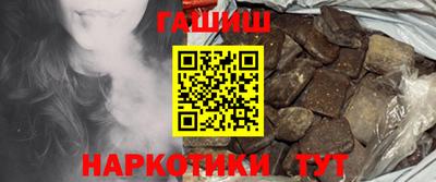 трава Шебекино