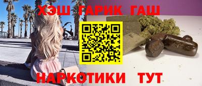 трава Шебекино