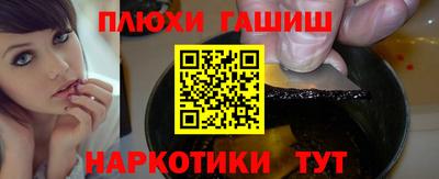 a pvp Шелехов