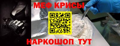 MDMA Шахты