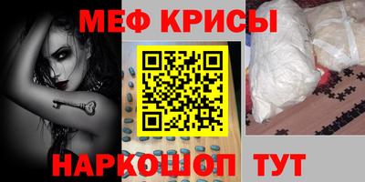 трава Шебекино