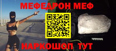 a pvp Шелехов