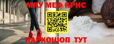 трава Шебекино