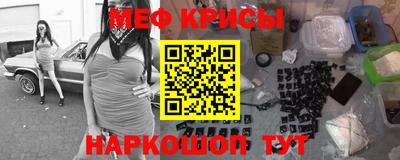 трава Шебекино