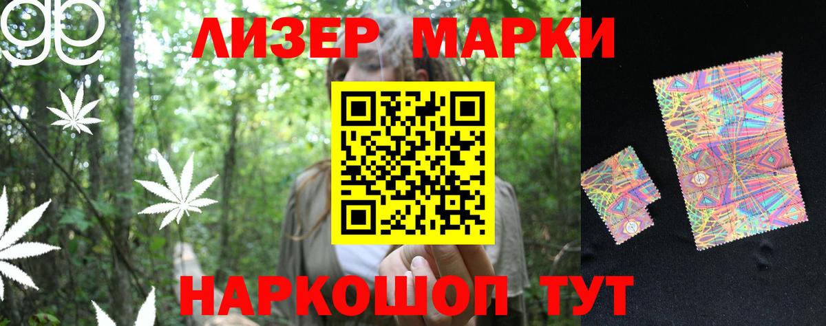 Лсд 25 экстази  Вход с VPN  Ачинск  Лсд 25 экстази кислота 