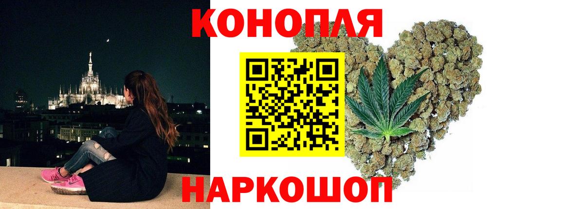 Ачинск  МАРИХУАНА Bruce Banner  Вход с VPN  Бошки Шишки марихуана  МАРИХУАНА семена 