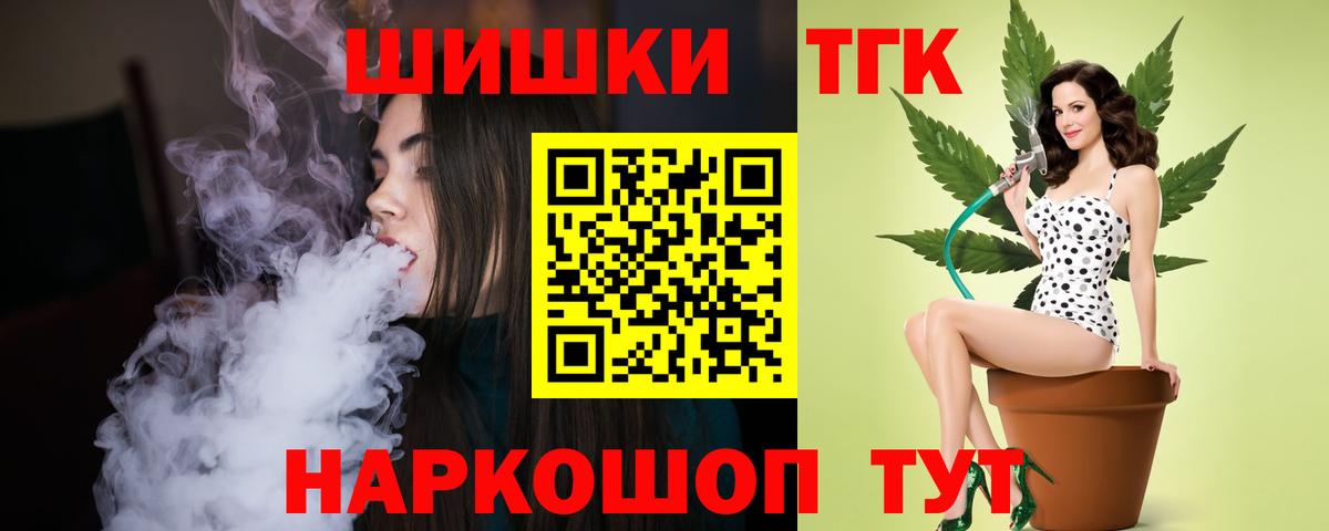 Канабис VHQ Ачинск